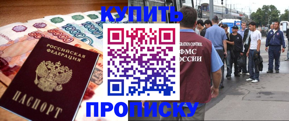 найти адрес прописки в Данилове