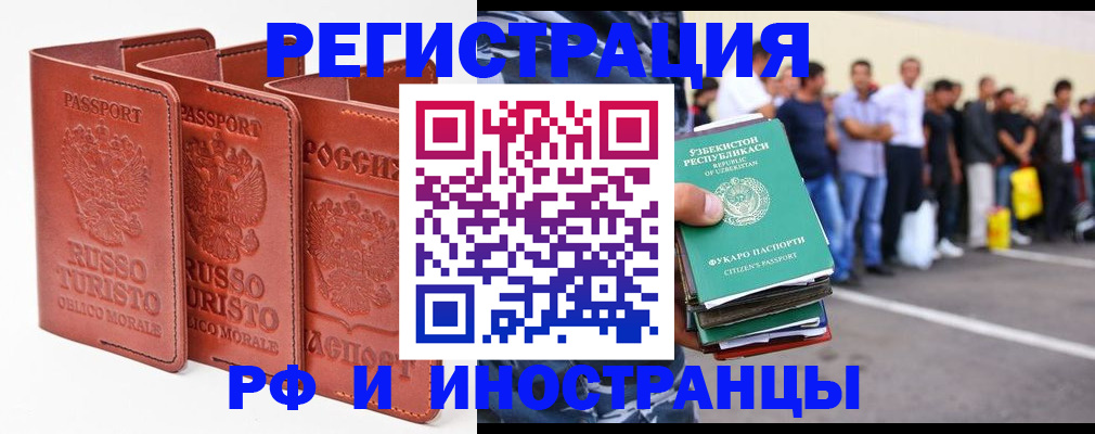 временная регистрация госуслуги в Данилове